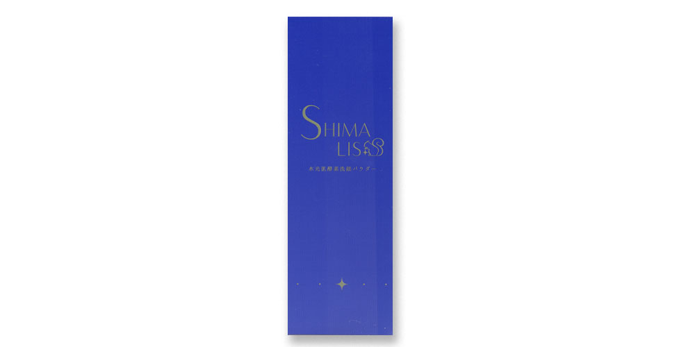 【高品質】洗顔Shimalisシマリスパウダー2本セット(サンプル3袋付)